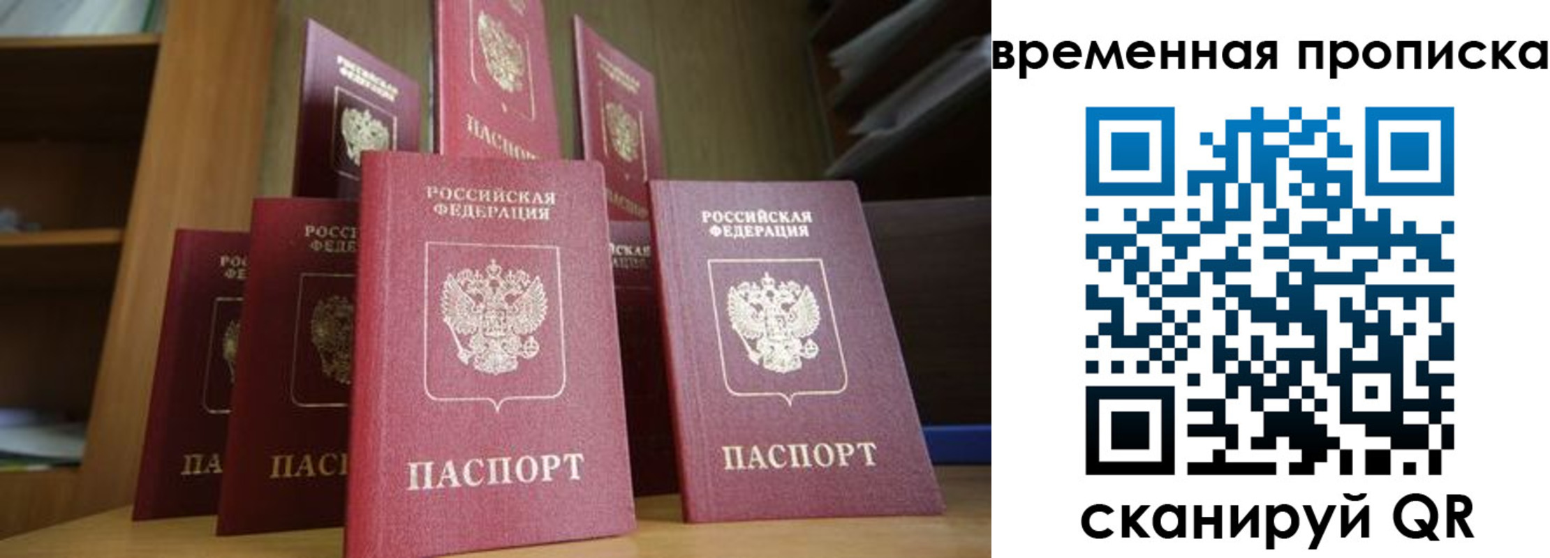 регистрация для дет. сада в Пермской области