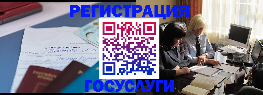 пропишу в квартире в Пермской области